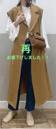 apart by lowrys Poテーラードロングベスト