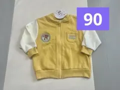 新品未使用 おさるのジョージ イエロー ジップアップ アウター 90