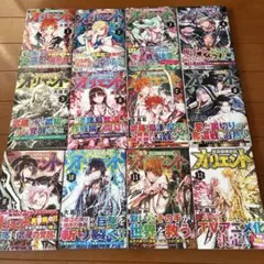 2026年最新】オリエント 漫画の人気アイテム - メルカリ