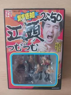 江頭2:50 つむつむ 71Wf6eJZIiL.jpg_BO30,255,255,