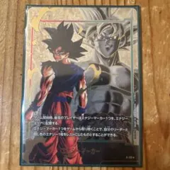 ドラゴンボールフュージョンワールド エナジーマーカー 36巻 E-84