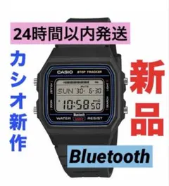 新品 メーカー完売 カシオF-B100W-1BJF Bluetooth 歩数計 - メルカリ