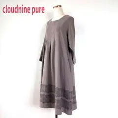 ★cloudnine pure クラウドナインピュア　ワンピース　リネン　綿のサムネイル