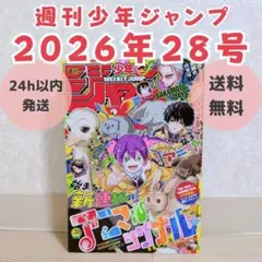 2026年最新】ワンピース 新連載号の人気アイテム - メルカリ