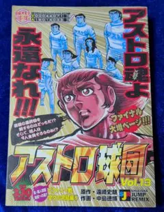 Item thumbnail for item 319785ee-ca2f-4b13-af63-ea597249b613