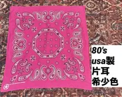 Item thumbnail for item 0bfab5f3-13e6-4d82-8442-b39ef3d11d29