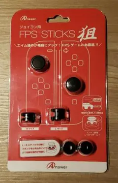 【新品・未使用※】アンサー　ジョイコン用FPSスティック狙 ブラックのサムネイル