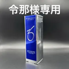 令那様専用　ゼオスキンヘルスARナイトリペアのサムネイル