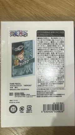 未開封7個セット】ONE PIECE アクリルブロック - メルカリ