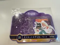 【美品未開封】Disney Happyくじ Wishing Stars J賞