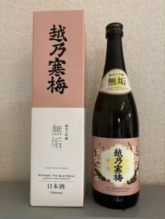 【箱付き】越乃寒梅 無垢 純米大吟醸 720mlのサムネイル