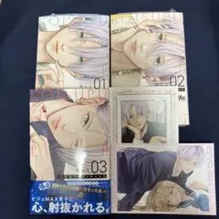 恋するリップ・ティント 1〜3