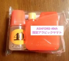 ASHFORD アラビックミニ＆タンク 40周年記念限定品