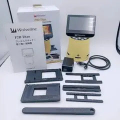 Wolverine F2DTITAN フィルムスキャナー 35mm