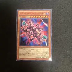 ギミックパペットナイトメア