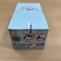 【匿名配送】映画ちいかわ アクリルキーホルダー 全9種セット