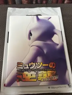 2026年最新】ポケモンカード ミュウツーの逆襲 未開封の人気アイテム