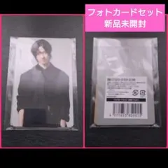 IMP フォトカードセット