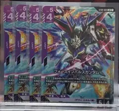 2026年最新】フォースインパルスガンダム ST09-002の人気アイテム