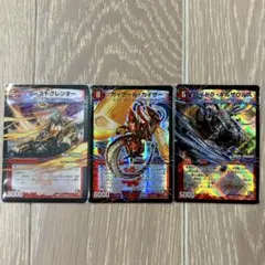 ガイアールオウドラゴン