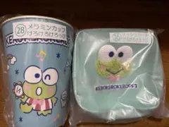 サンリオ 一番くじ けろけろけろっぴ カップ＆ポーチセット