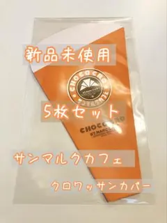 Item thumbnail for item 6a5f072c-cfae-49b4-b600-e94ddae3c639