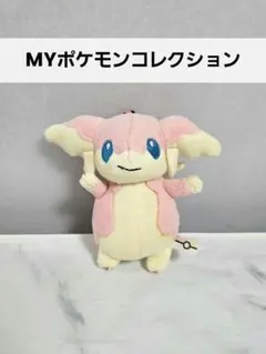 タブンネ クリスマスぬいぐるみ ポケモンたちのクリスマスをテーマにしたグッズ「Pokémon Christmas