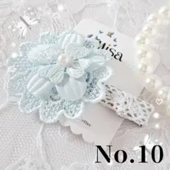 No.10レジン　ヘアクリップ　ハンドメイド　レースの花　パール