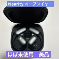 美品　Nearity ワイヤレスイヤホン オープンイヤー イヤーカフ型