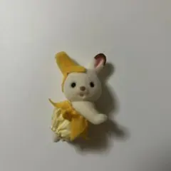 シルバニア　赤ちゃんフルーツパーティ　ショコラウサギ