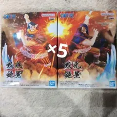 ワンピース 戦光絶景 ドリー . ブロギー ×各5 計10点