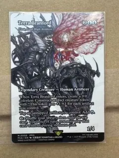 MTG FF ティナ・ブランフォード/最高工匠卿、ウルザ 天野喜孝 神話レア