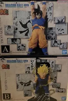 一番くじドラゴンボール　AB賞セット
