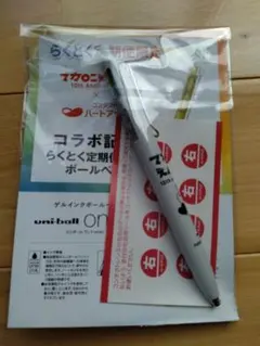 Item thumbnail for item d4f43f6d-92e4-430e-814e-18bdb1e267a2