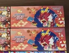 【新品未開封】ポケモンセンターヒロシマ　スペシャルBOX