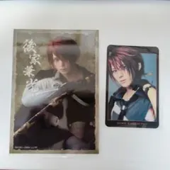 坂龍飛騰ランダムフィルムふぉとカ後家兼光