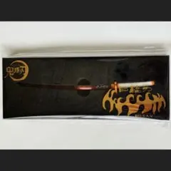 鬼滅の刃　ペーパーナイフ日輪刀　煉獄杏寿郎
