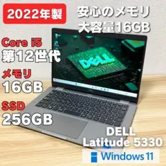 88.Latitude3540 /12世代Corei5/ 16GB/ 512GB 88.Latitude3540 /12世代Corei5/ 16GB/ 512GB - メルカリ