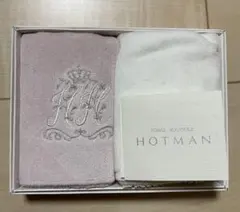 未使用品❣️Hotman ホットマン　シャーリング　ハンドタオル