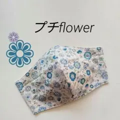 インナーマスク★プチflower②【再販・現品のみ】のサムネイル