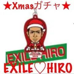 EXILE HIRO♡Xmasガチャ クリーナー