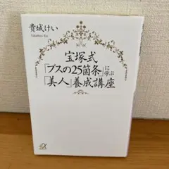 2025年最新】貴城けいの人気アイテム - メルカリ