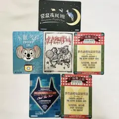 上海ディズニー限定　ズートピア コレクションカード　セット