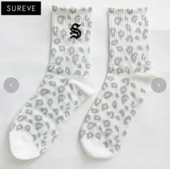 shoko アベイル　コラボ　レオパード　ソックス