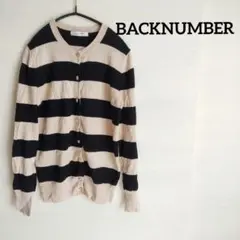 バックナンバー♡カーディガン　麻混　ボーダー　ベージュ✕黒
