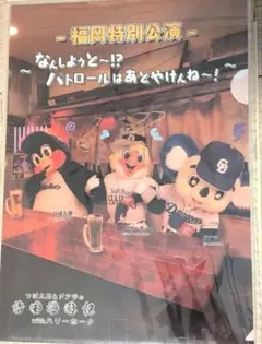 2026年最新】初代つば九郎の人気アイテム - メルカリ
