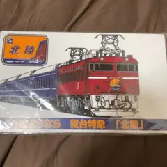 Item thumbnail for item c83dff37-0445-42da-ae8e-ae7eaed370a6