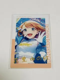 プロセカ　エピカ　箔押し　花里みのり