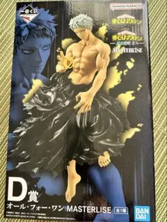 一番くじ 僕のヒーローアカデミア-更に向こうへ- AFO