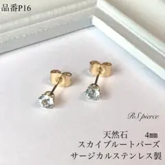 (*☻-☻*)様 リクエスト 3点 まとめ商品